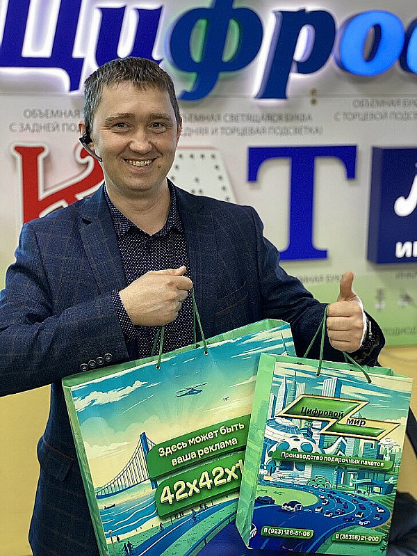 Печать на пакетах - 3