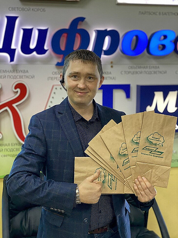 Печать на пакетах - 1