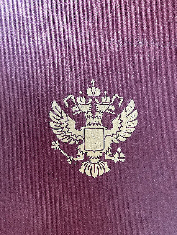 твердый переплет металбинд-1