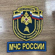 Вышивка