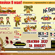 витрина