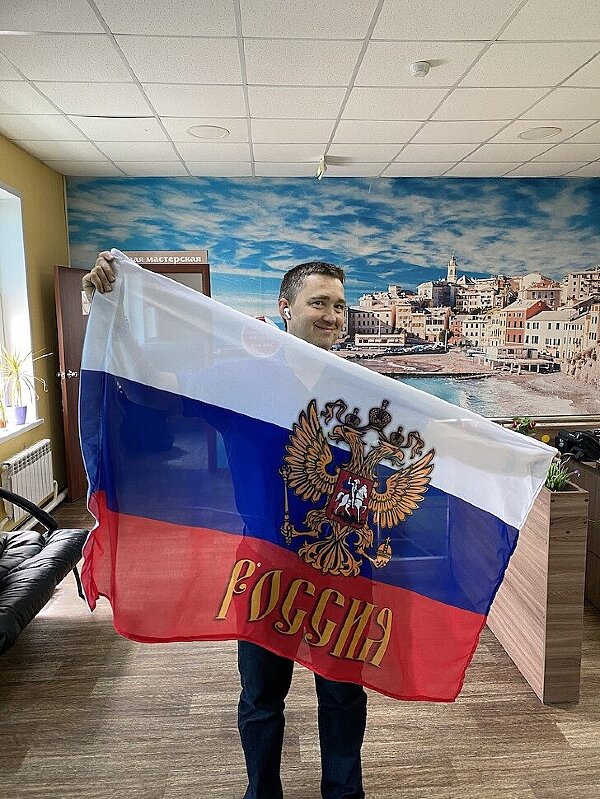 Флаги Цифровой мир