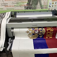 Печать на ткани