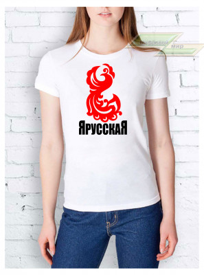 Женская футболка "ЯрусскаЯ" 