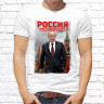Мужская футболка с фото «Россия может подняться с колен и как следует огреть»  