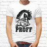 Мужская футболка с фото «BE PROFF»  