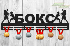 Медальница из фанеры "Бокс 2"