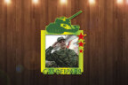 Рамка "С 23 февраля"