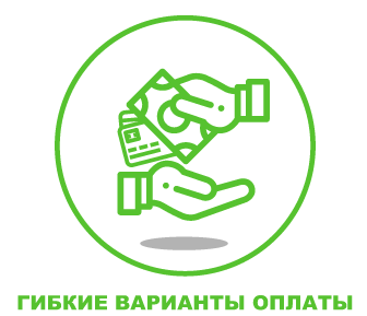 Распродажа