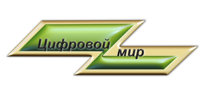 Цифровой мир - Интернет магазин
