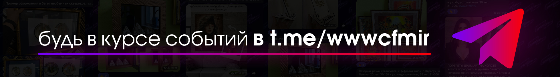 Фабрика вывески и стенды Цифровой мир